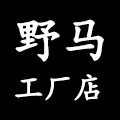 湖南野马电子工厂