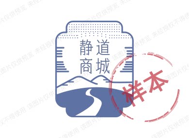 静道酒类包装商城的LOGO