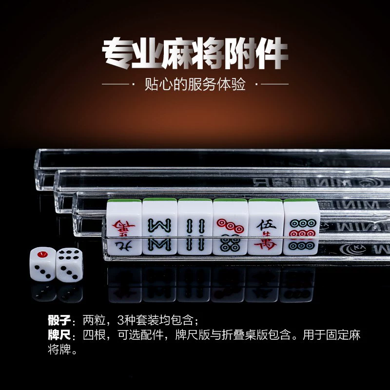 Mahjong kèn mini đặt bàn lưu trữ du lịch ngoài trời giải trí giải trí bùng nổ bên du lịch thiết bị cầm tay vui vẻ dày lên - Các lớp học Mạt chược / Cờ vua / giáo dục