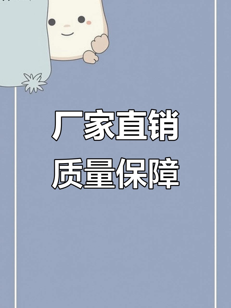 莫诗琦窗饰辅料