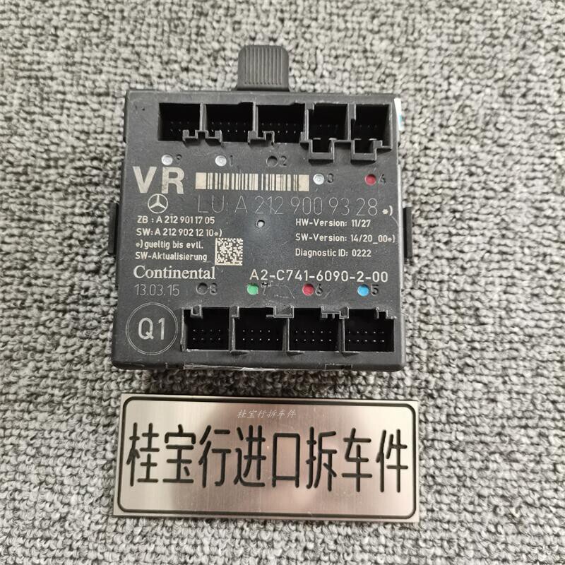 Suitable for Mercedes-Benz Abces-Class Glkglcglecla Door Computer Module C180C200E260E300350 Suitable for Mercedes-Benz Abces-Class Glkglcglecla Door Computer Module C180C200E260E300350