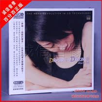 Genuine ABC Dream to Dream Mona Fever Jazz Women's Sound Dream CDs in Stock