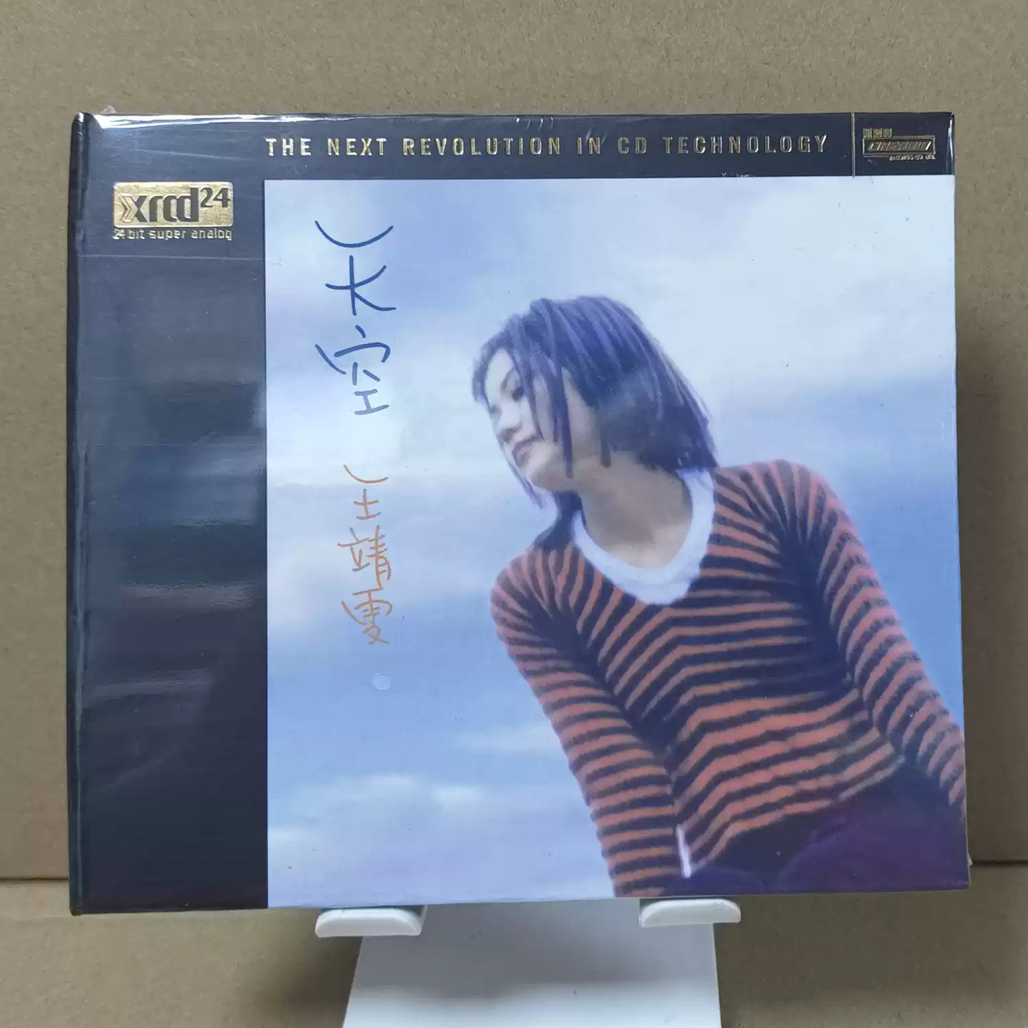 王靖雯/國語專輯/天空/未開封/香港Cinepoly制作タイB.M.I直輸入盤