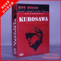 Black Zemer Film full-set to draw world 20DVD on-board disc disc Rosheng Gate Seven Samurai Zizhiro