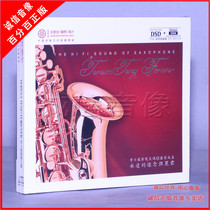 Red Soundtrack Record Fujiwara Forever Nostalgic For Deng Lijun Sacks playing 1CD genuine