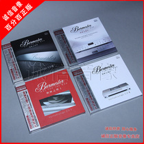 Genuine Fever disc Crown World Records Burmester Sound of Berlin 1-4 Vinyl CD 4CD Disc disc