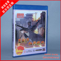 Republic Star Series King Wang Shuzheng Zheng Zhengzheng Yuxi 1DVD Ma Shihong Zhang Zhijian Director: An Lan