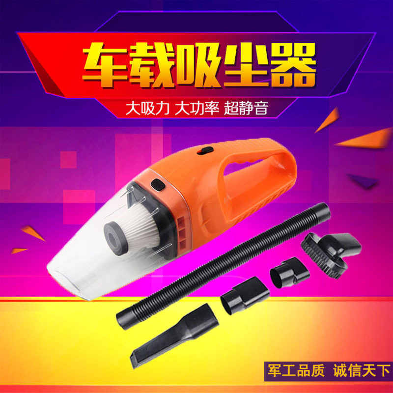 Vehicular vacuum cleaner car vacuum cleaner powerful in-car handheld suction power high power dry and wet for 12V vehicles-Taobao