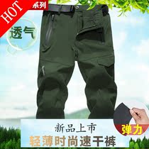 Mens summer outdoor quick-drying pants waterproof thin assault pants stretch stretch hiking pants plus size casual mens pants