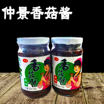 Zhongji Shuyu Sauce Sauce Mixed Sauce Sauce Sauce Sauce Fried Cup Sauce