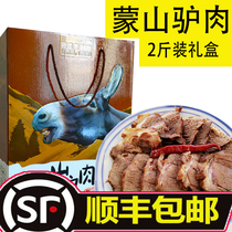 Shandong Linyi Special Property 5 fragrant donkey meat Monty mountain sauce halogen donkey meat cooked donkey meat cooked food halogen-like sun wubanquet donkey meat surge