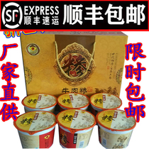 Linyi Grits Soup Bowl Loaded with Beef Grain Sun Wubanquet Chicken Grits Meat Congee Meat Congee for breakfast porridge Xizhi Grain Sa Grain