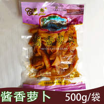 Yimong Special Production Chen Qiao Sauce Carrot Carrot Carrot Carrot Carrot Carrot Carrot Pimple Chen Bridge Sauce