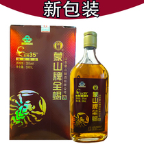 Montshan brand full scorpion wine 500ml Shandongyi Mont specializes in the production of full scorpion health care scorpion wine