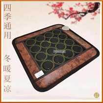 Jade germanium stone Tomalin warm health care heating office far infrared physiotherapy Chinese seat cushion four seasons universal