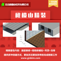 Mount of Olives fast mold hardcover 1 month (statistics on the surface decoration wall and floor tiles paving excellent paving method