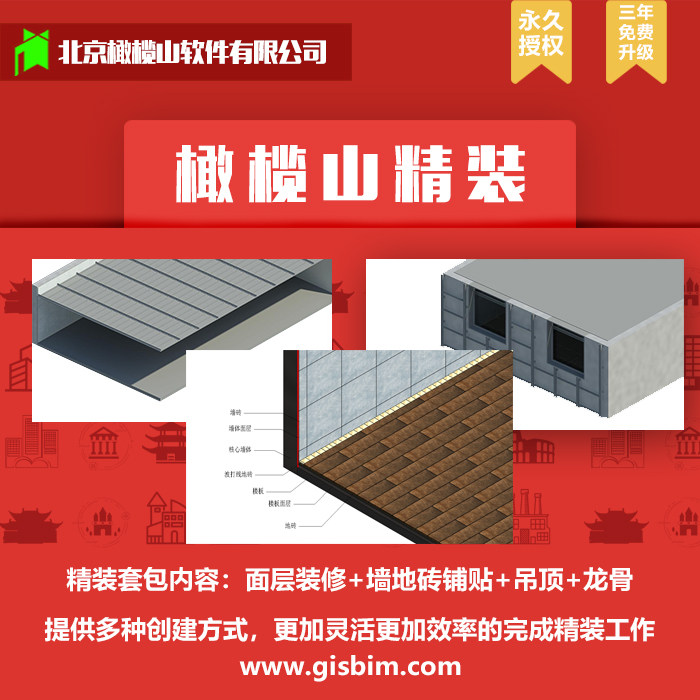 Mount of Olives Express Hardcover (permanent use for 3 years free upgrade)