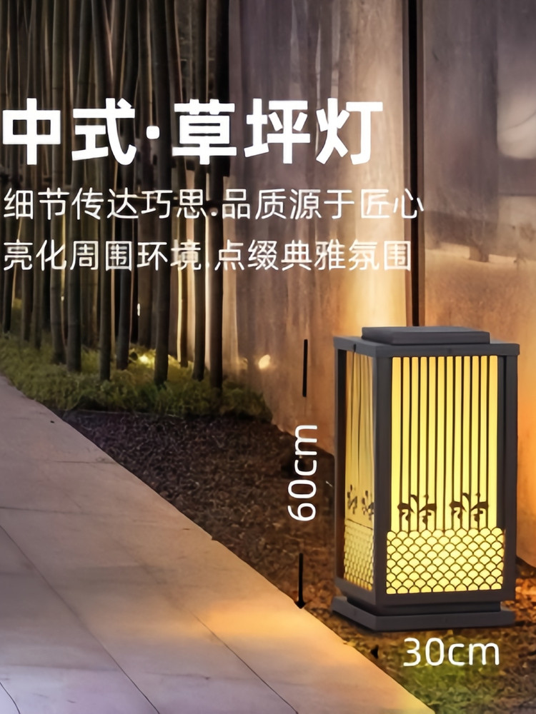 Chinese-Style Lawn Lamp, Outdoor Waterproof Garden Lamp, Led Decorative Lamp, Garden Atmosphere Lamp, Light Luxury Classical Park Street Lamp