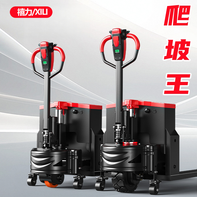 Electric Forklift 2 Tons 3 Tons 5 Tons Electric Pallet Truck Construction Site Off-Road Electric Forklift Small Hydraulic Handling Pallet Truck 1