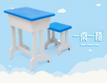 Plastic steel desks and chairs luxury backrest desks ordinary double study classes single classroom desks and chairs childrens desks