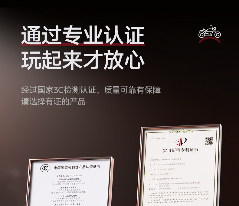 Электромобиль детский 儿童电动车三轮车男女孩宝宝小孩可坐人充电遥控礼物玩具车机车 Other home