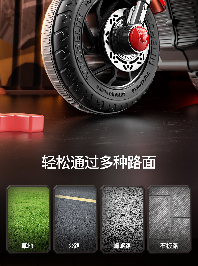 Электромобиль детский 儿童电动车三轮车男女孩宝宝小孩可坐人充电遥控礼物玩具车机车 Other home