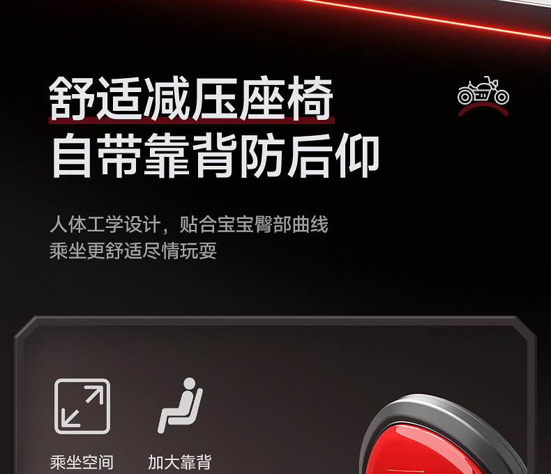 Электромобиль детский 儿童电动车三轮车男女孩宝宝小孩可坐人充电遥控礼物玩具车机车 Other home