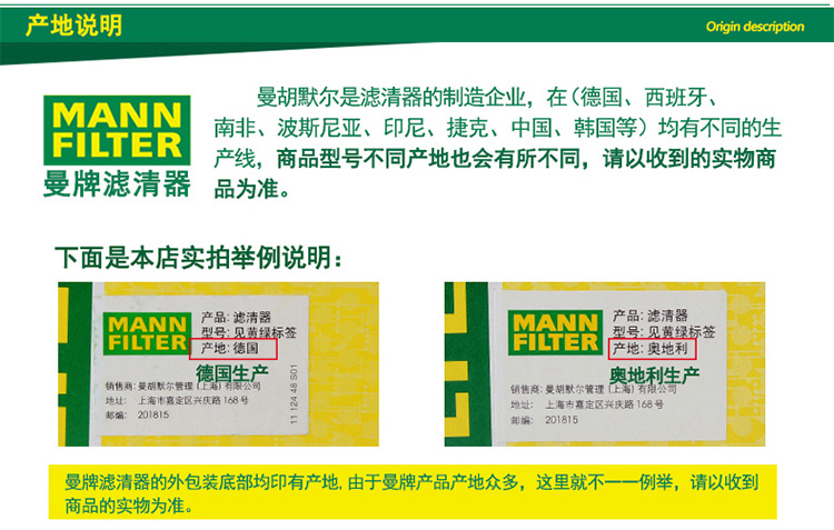 Масляный фильтр 曼牌机滤机油滤芯hu925/4x 适配宝马3系(e46)325xi/ci z4 5系e39 Mann filter Масляный фильтр 曼牌机滤机油滤芯hu925/4x 适配宝马3系(e46)325xi/ci z4 5系e39 Mann filter
