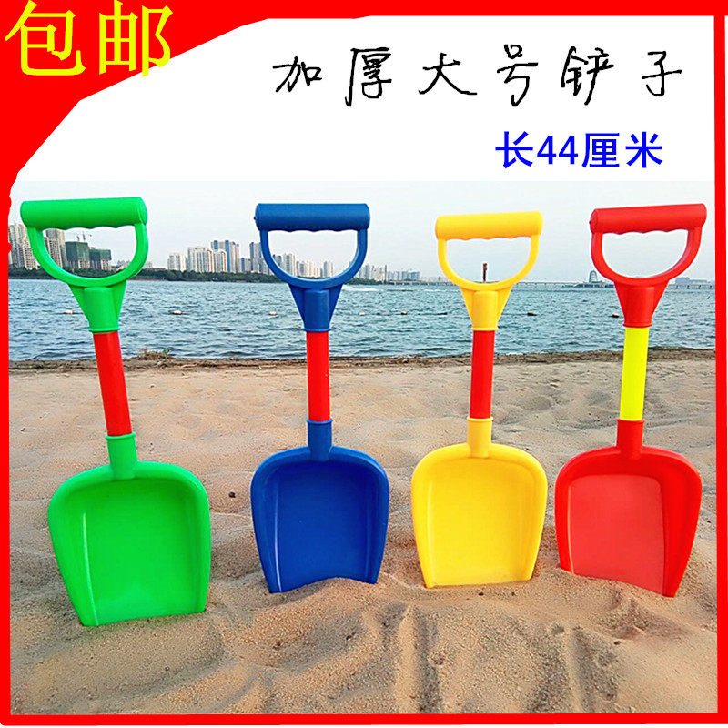 Children's beach toy shovels big numbers thickened plastic flat shovel kids play digging sand and shoveling tools Kindergarten Outdoor