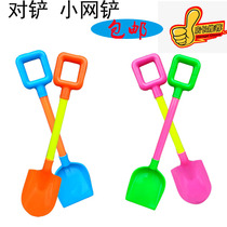 Children's sand digging toys 2 small shovels plastic beach shovel to shovel net shovel boys and girls baby play sand tools