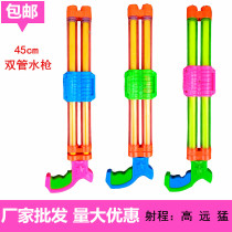 Large double tube water rifle pumped water rifle children water pumped rifle water pumped water gun summer boy playing toys