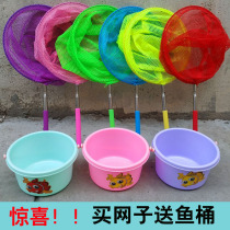 Best selling summer toys children's fishing nets fishing nets small bucket set baby water outdoor tools boy