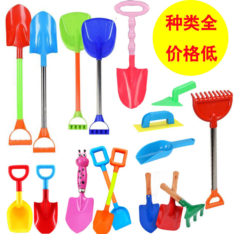 Children's beach toy shovels single large number thickened plastic shovel kids play sand and sand tools boys seaside