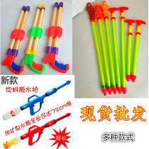 Children's plastic water cannon water rafting water cannon toy high pressure syringe water cannon pull water cannon stainless steel