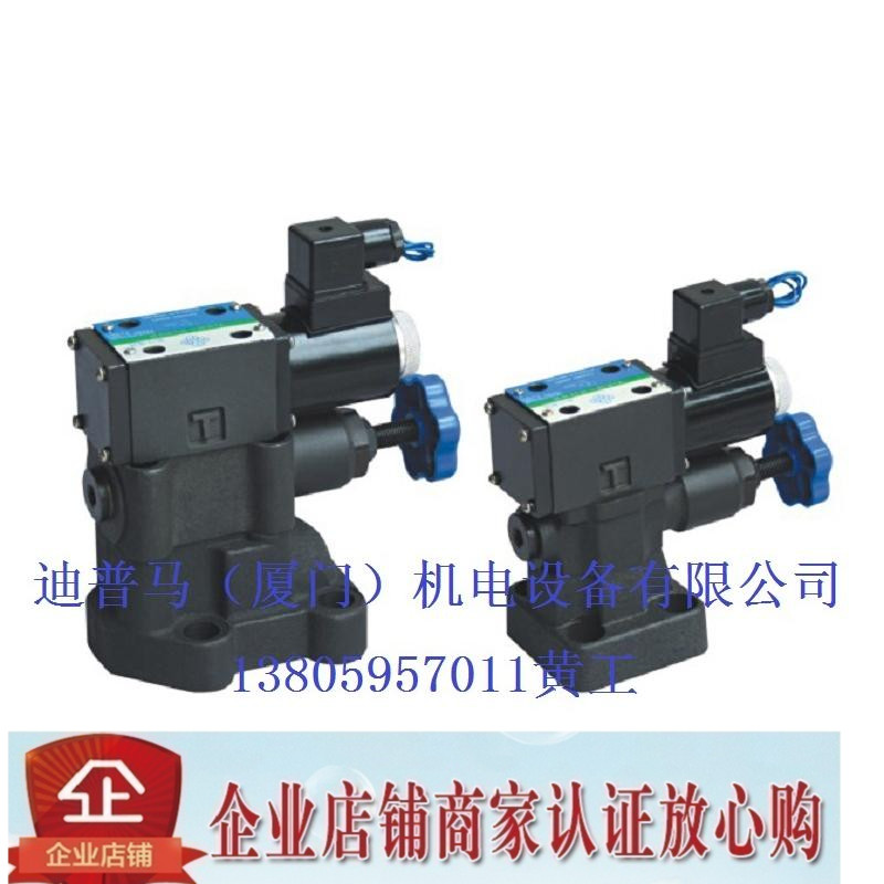 Original Kaisite relief valve Y2E1H-HB10B Y2E1H-HB20B