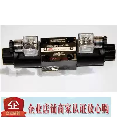 Hydraulic solenoid valve DSG-02-3C2-DL-AC220 110DC24 1