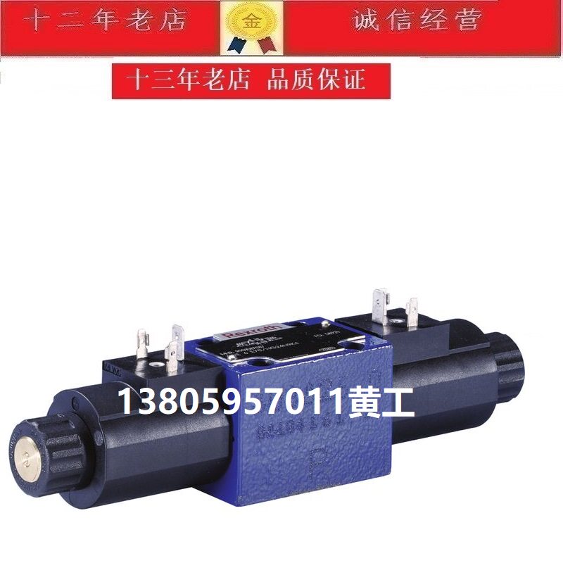 REXROTH Lex Lex 4WE6E70 HG24N9K4 HG24N9K4 4WE6J 4WE6J 4WE6G 4WE6H 4WE6M 4WE6M