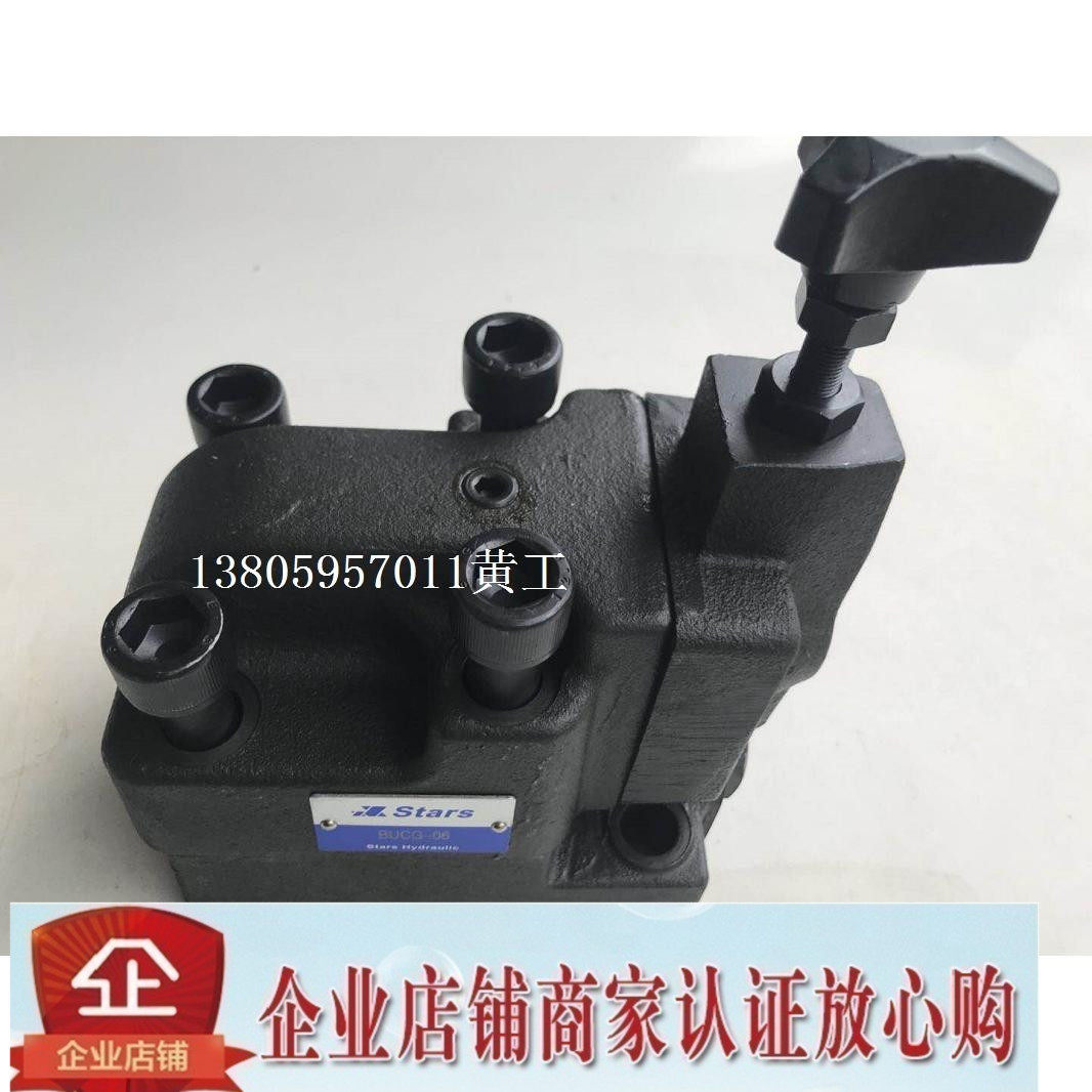 Taiwan STAIS unloading overflow valve BUCG-06-C-L BUCG-03-A-L BUCG-03-B-L