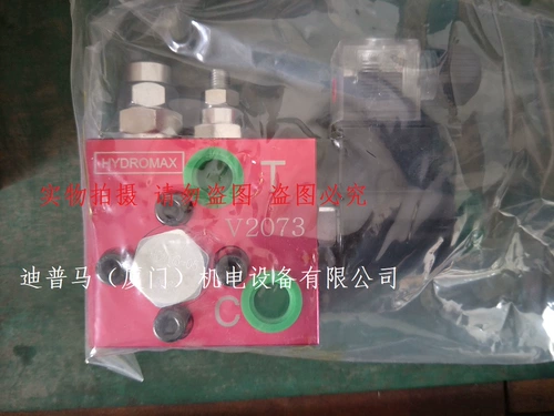 Оригинальный тайваньский солнце Hang Hydromax Lift Lift Clave V2073-NC-AC220V Оригинальный подлинный V2074