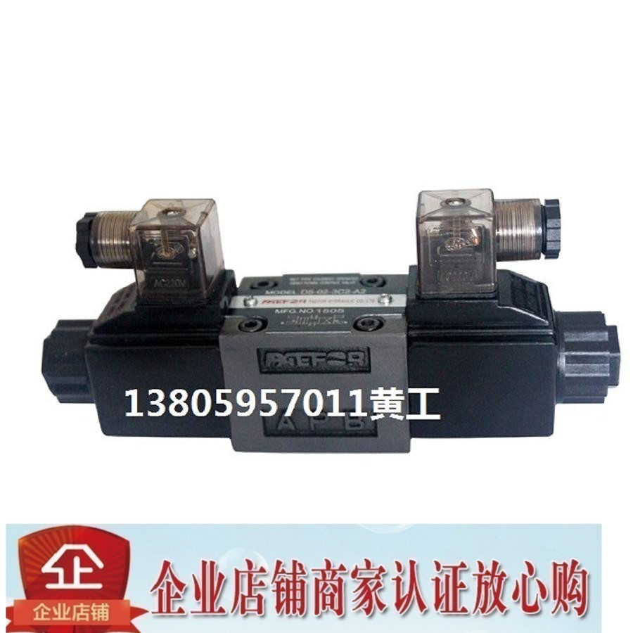 Taiwan PAEFOR solenoid valve D5-02-3C2-A2 D5-02-3C2-D2 3C4 3C6 3C3 3C9 D4