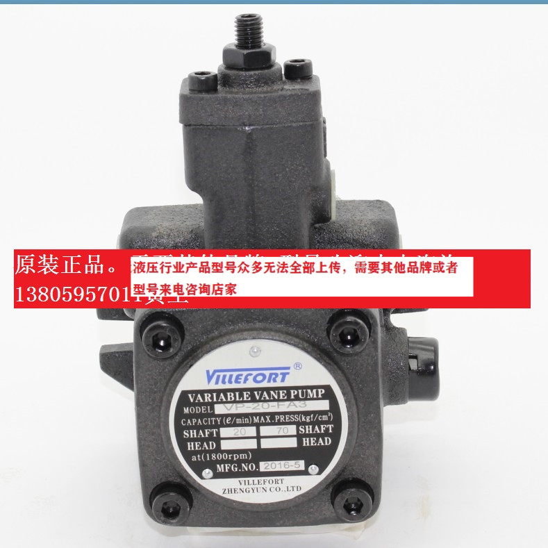 VILLEFORT Vane pump oil pump VP-20-FA3 VP-30-FA3 VP-40-FA3