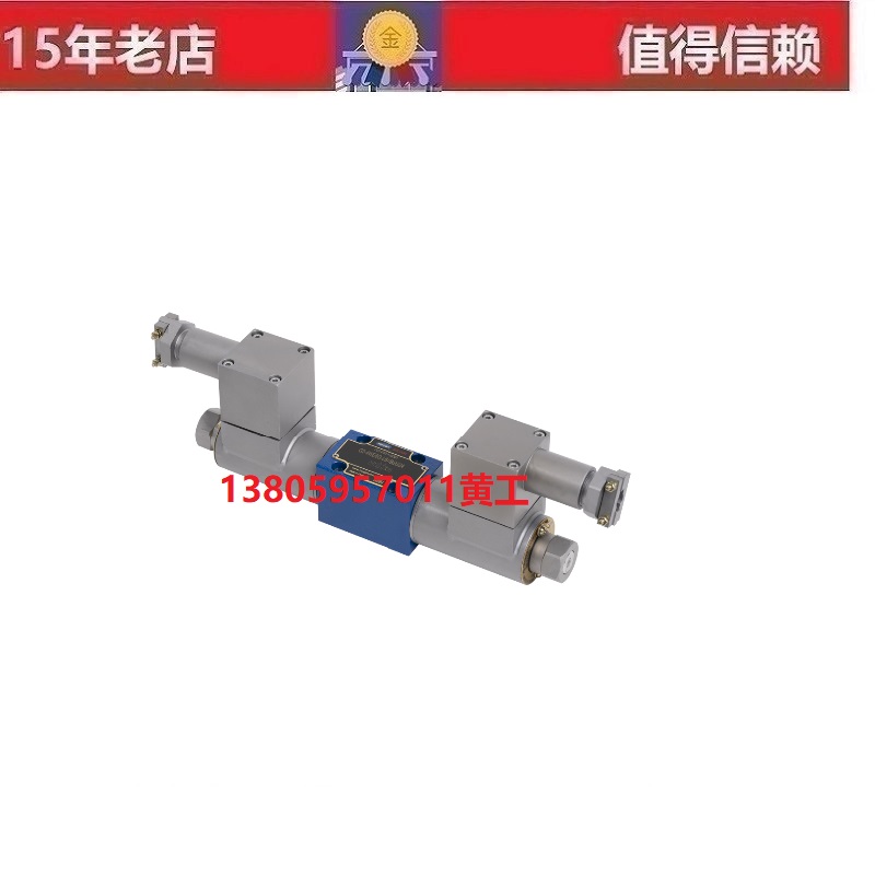 Shanghai Lixin Hengli SHLIXIN explosion-proof solenoid valve G2-4WE6E-L6X B2W220-Taobao