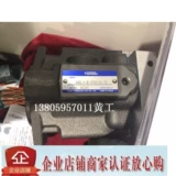 Тайваньское исследование нефти Юкен Плунжер Насос ARL1-16-FR01S-10 ARL1-8-FR01A-10 10 12