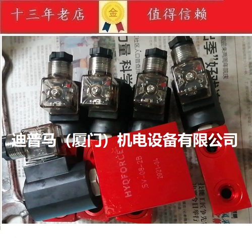 Тайвань Хайдефорд Hydforce Plug-In Sleovenoid Valve SV-08-2B SV-08-2D SV-08-21/22