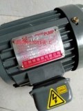 台湾志观 Масляный насос TK3020 двигатель TK3030 TK15086S+1/2HP TK1006 TK1006 TK-3015