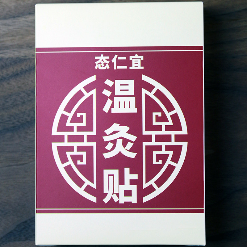 Agrass Warm Moxibustion Post 60 slices of Ai Ye Moxibustion Post Moxibustion Post Nanjing Tongrentang Hot Moxibustion Cervical Moisture Moxibustion Shoulder-Shoulder Zhou Knee-Taobao