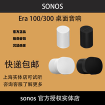 SONOS Era100 300 Desktop Speaker Mini Speaker