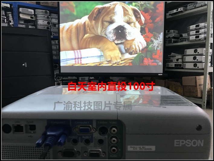 Máy chiếu đã qua sử dụng Epson EMP-83/84 HD máy chiếu hội nghị 1080P Điện thoại di động không dây HDMI