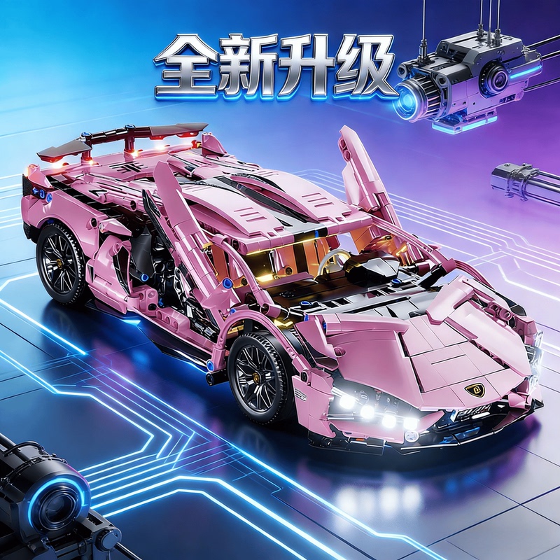 Birthday Gift Building Blocks Sports Car Pink Lamborghini Assembly Car Model Mechanical Set Remote Control Car Toy Pink Bull