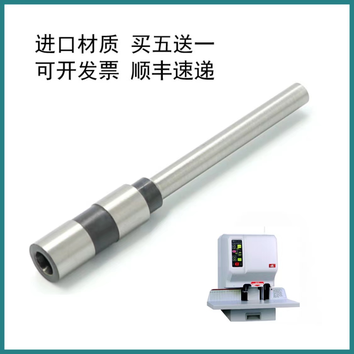 Bandung WL-50B-EC Financial credentials Loader Drilling Knife drill with punching pin head punching head